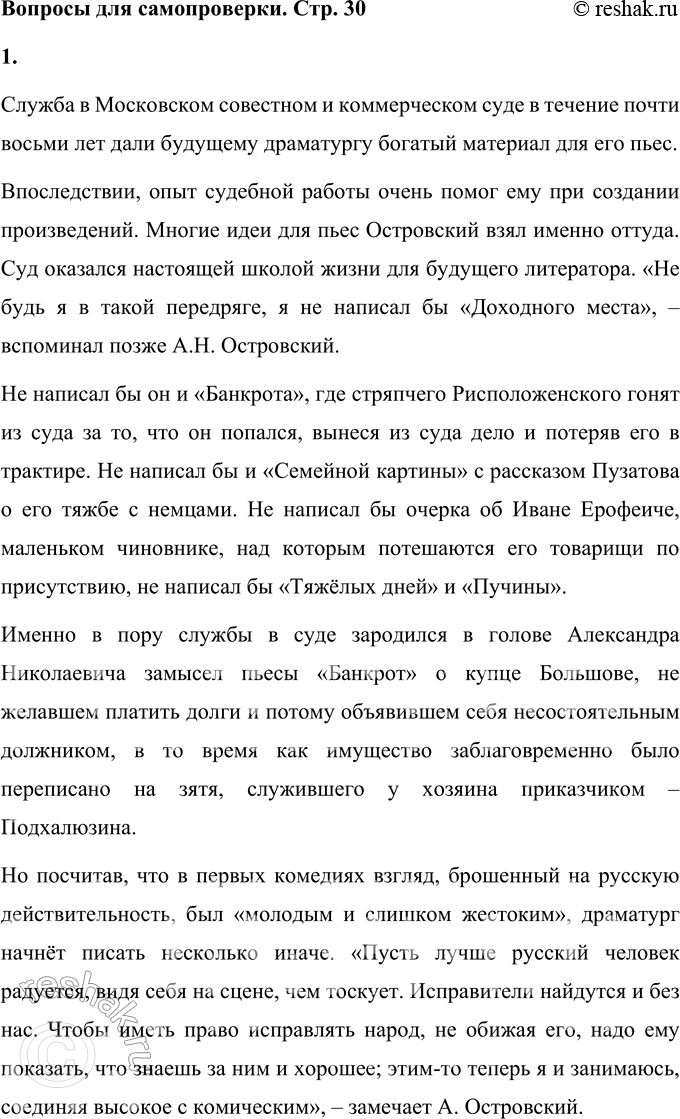 ����������� ������� ��� ������������1. ��� ������ � ���������� ���������, � ����� ������������ ���� �������� �� ����������� ������� ����������?������ � ���������� ��������� �...