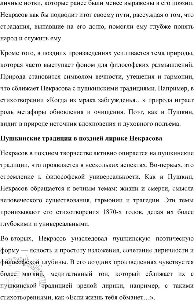 �������������� �����������