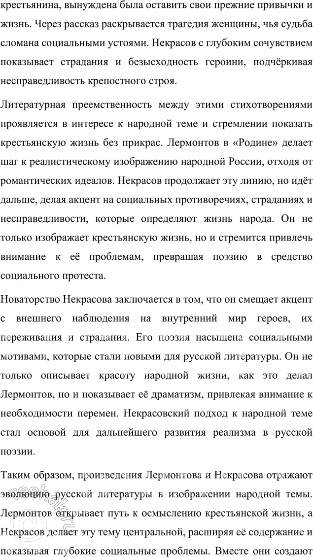 �������������� �����������