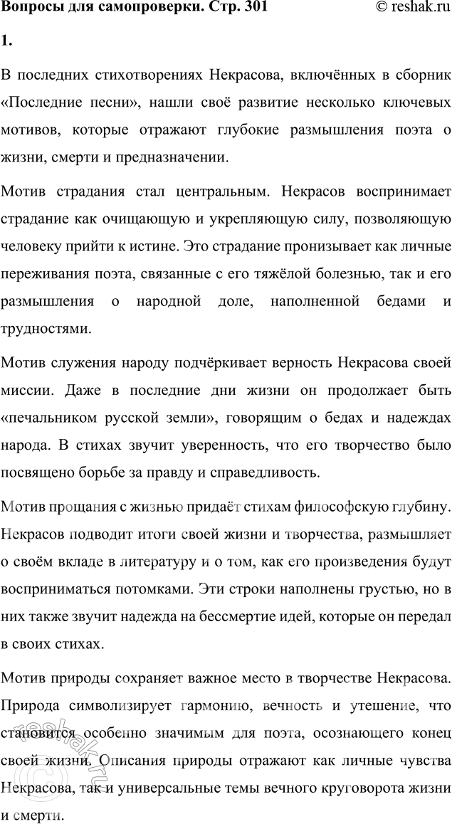 ����������� ������� ��� ������������1. ����� ������ �������� �������� � ��������� �������������� ���������?� ��������� �������������� ���������, ���������� � ������� ����������...