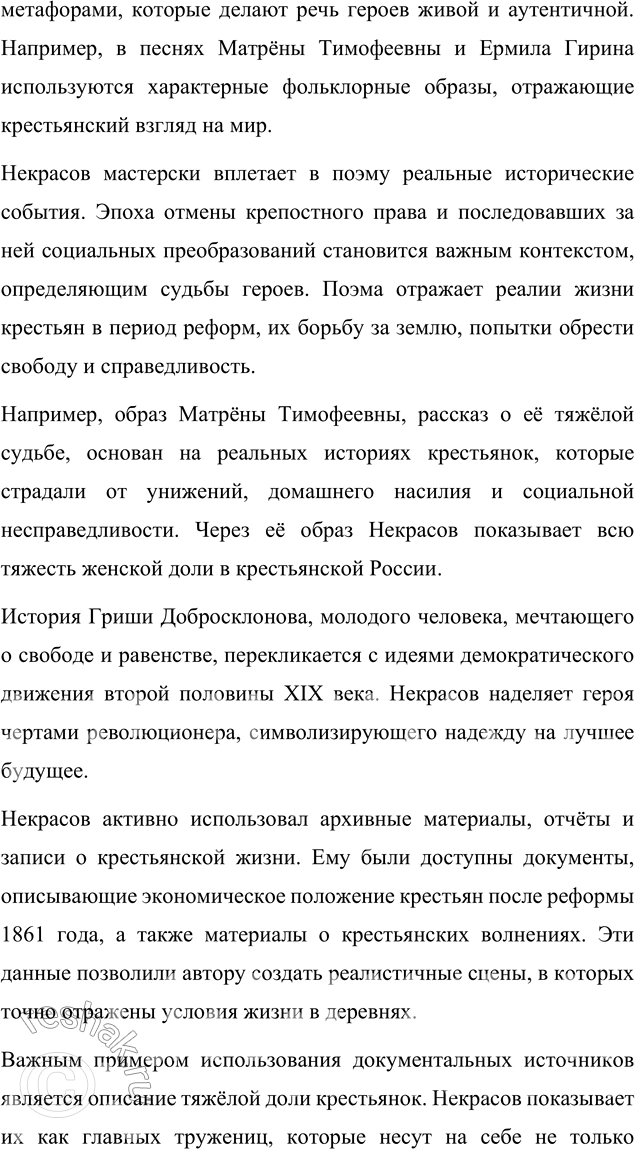 �������������� �����������