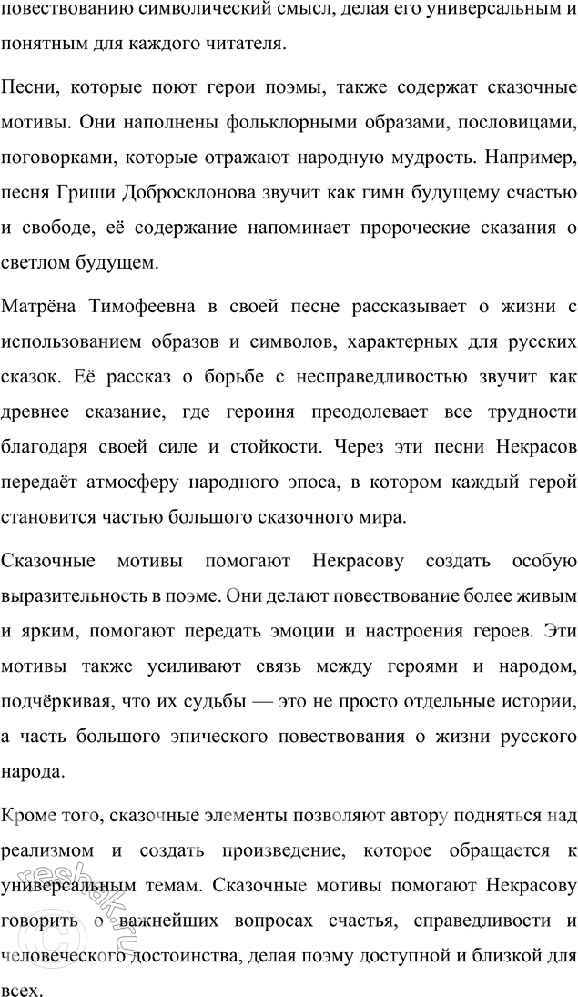 �������������� �����������