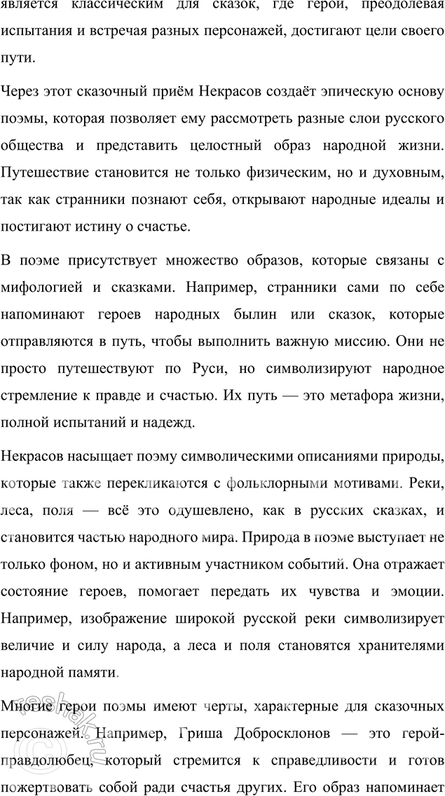 �������������� �����������