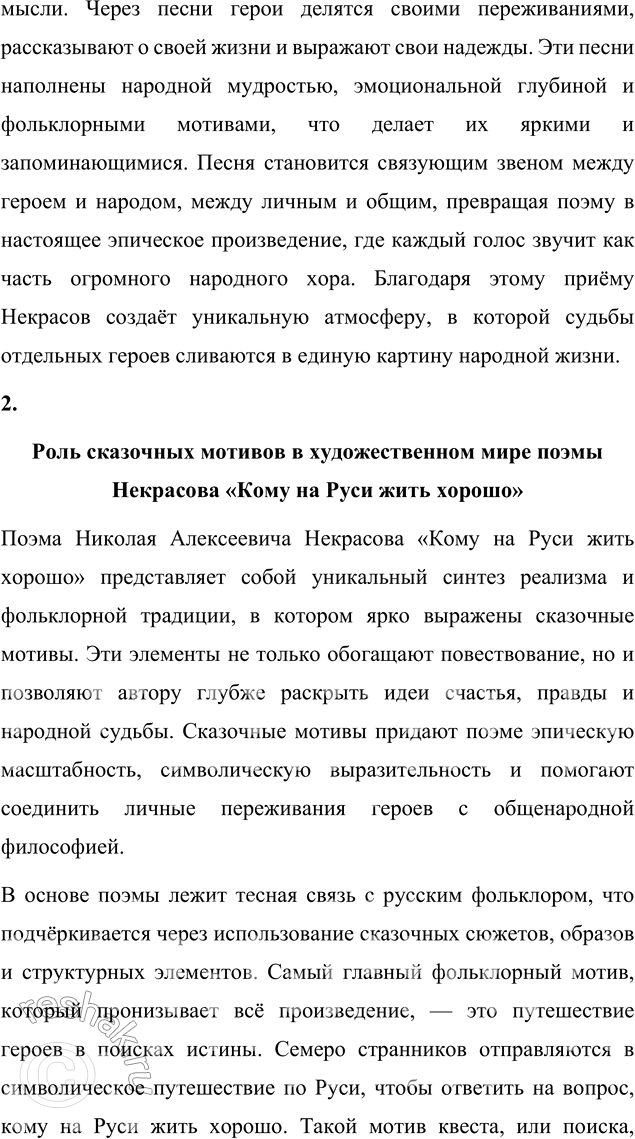 �������������� �����������