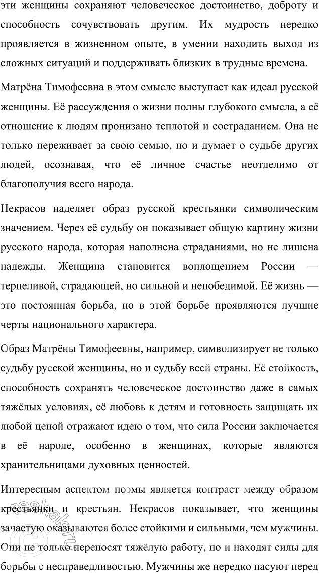 �������������� �����������