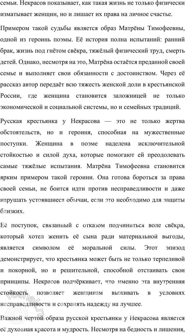 �������������� �����������