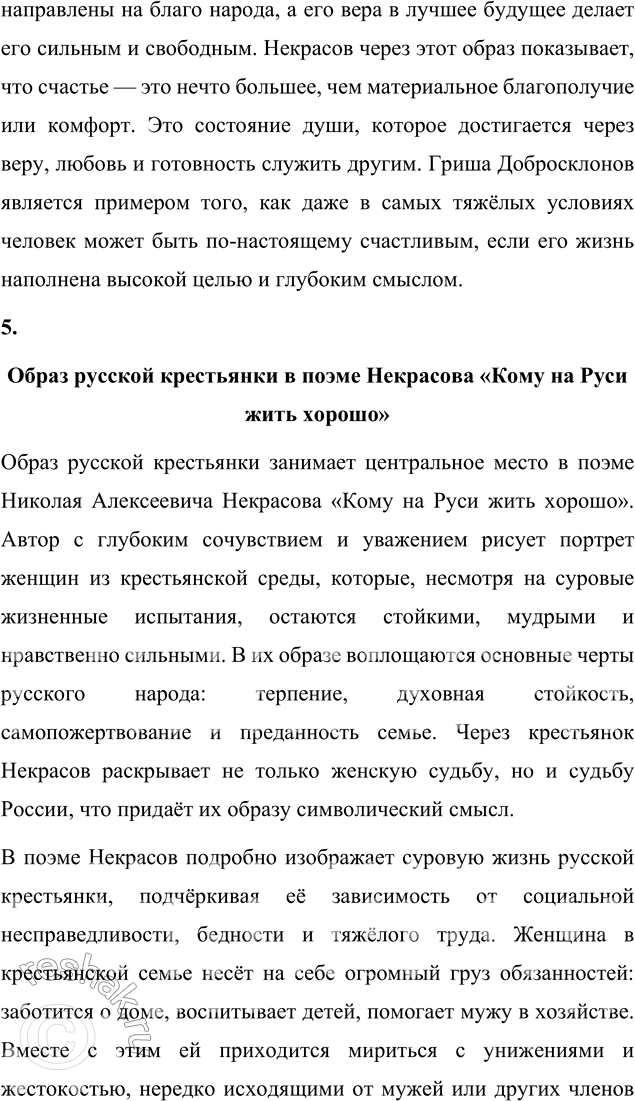 �������������� �����������