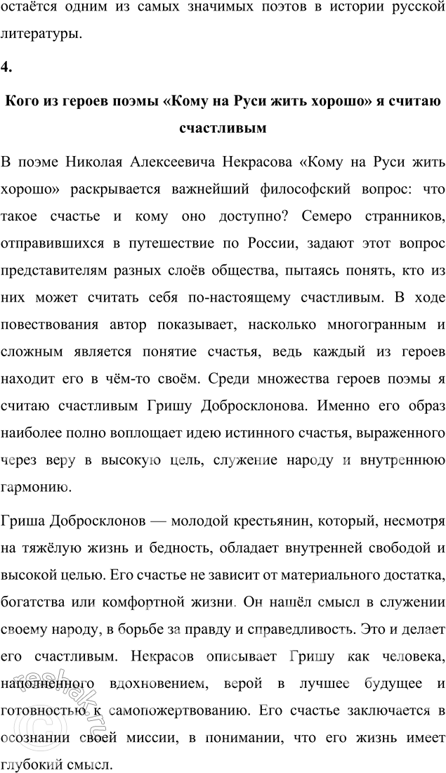 �������������� �����������