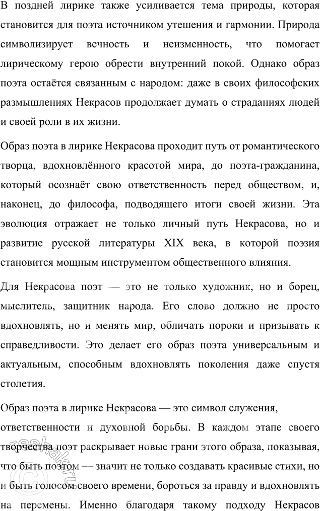 �������������� �����������