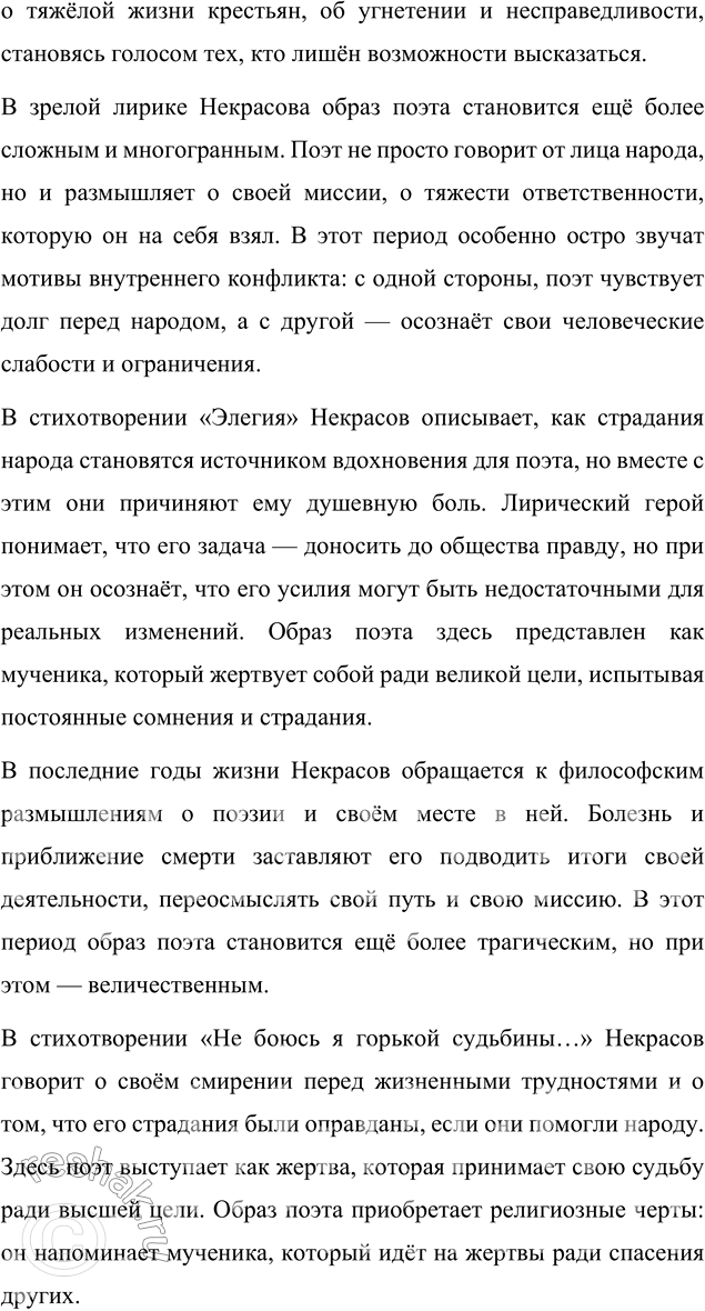 �������������� �����������