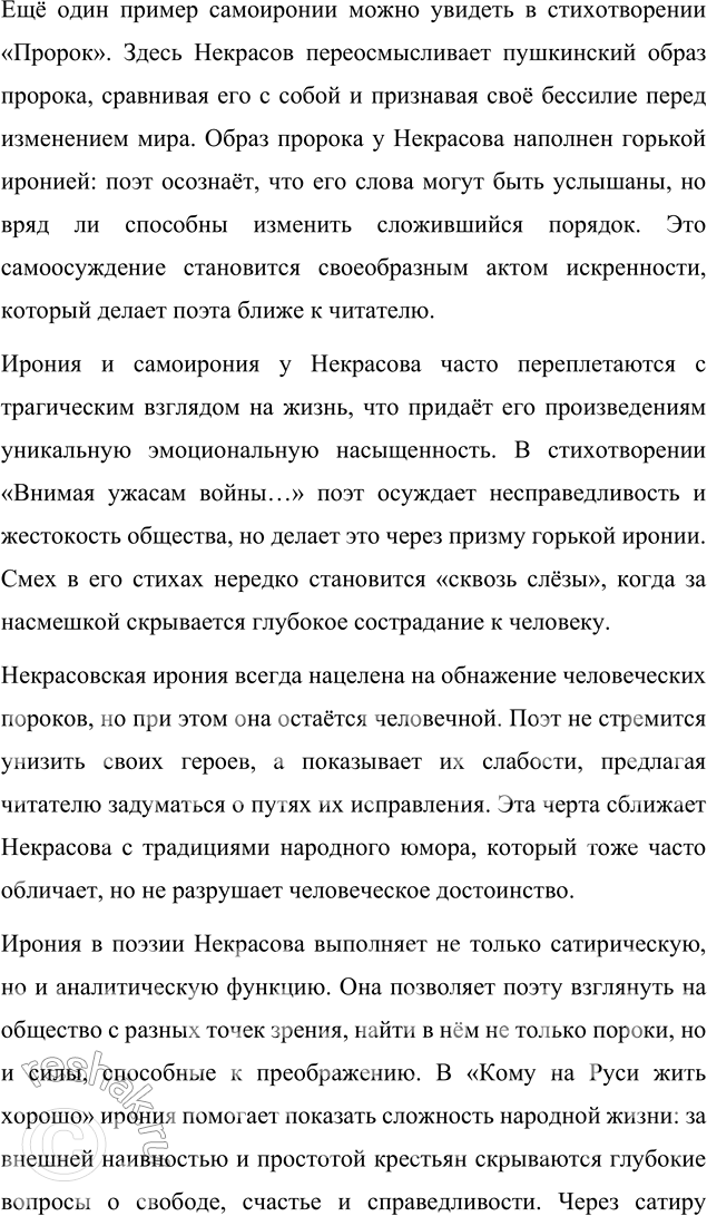 �������������� �����������