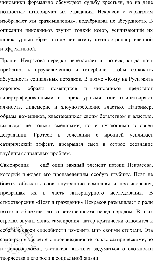 �������������� �����������