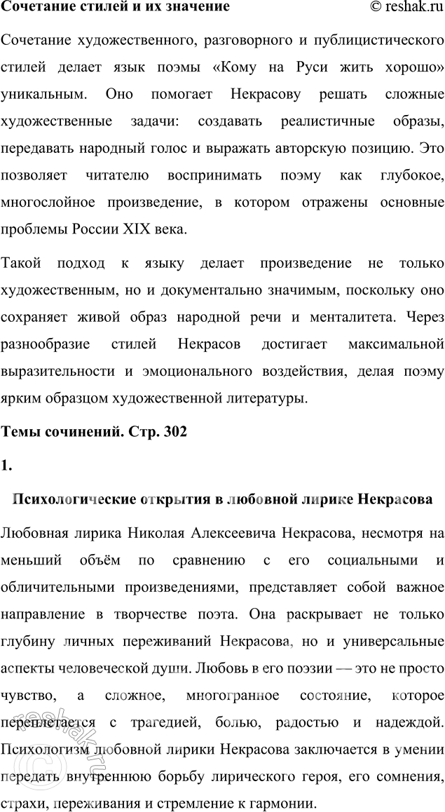 �������������� �����������