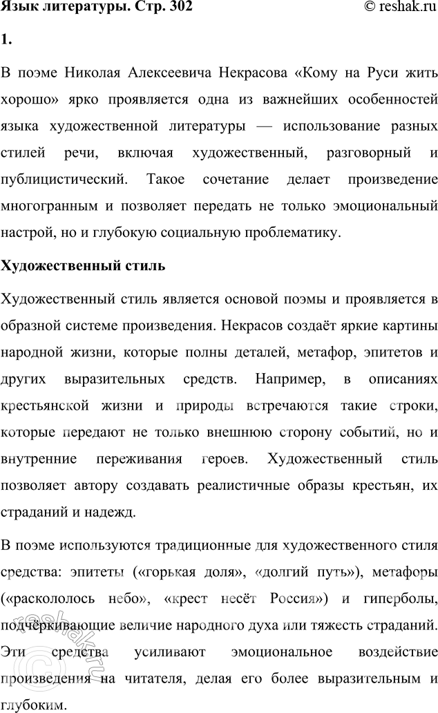 ����������� ���� ��������������������� ������ ������ �������������� ����������� � �������� �������� �����. �� ������� ����� ����� �� ���� ���� ������ ��������, ��� ����������� �...