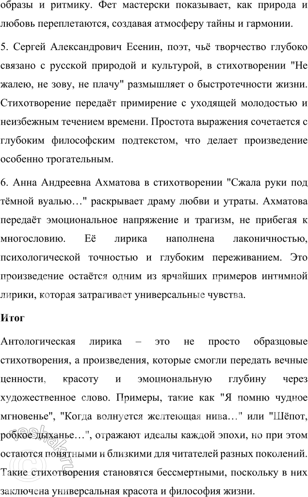 �������������� �����������