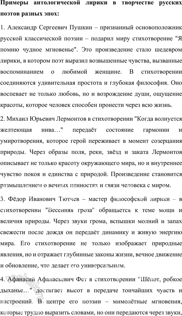 �������������� �����������