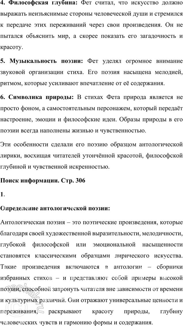 �������������� �����������