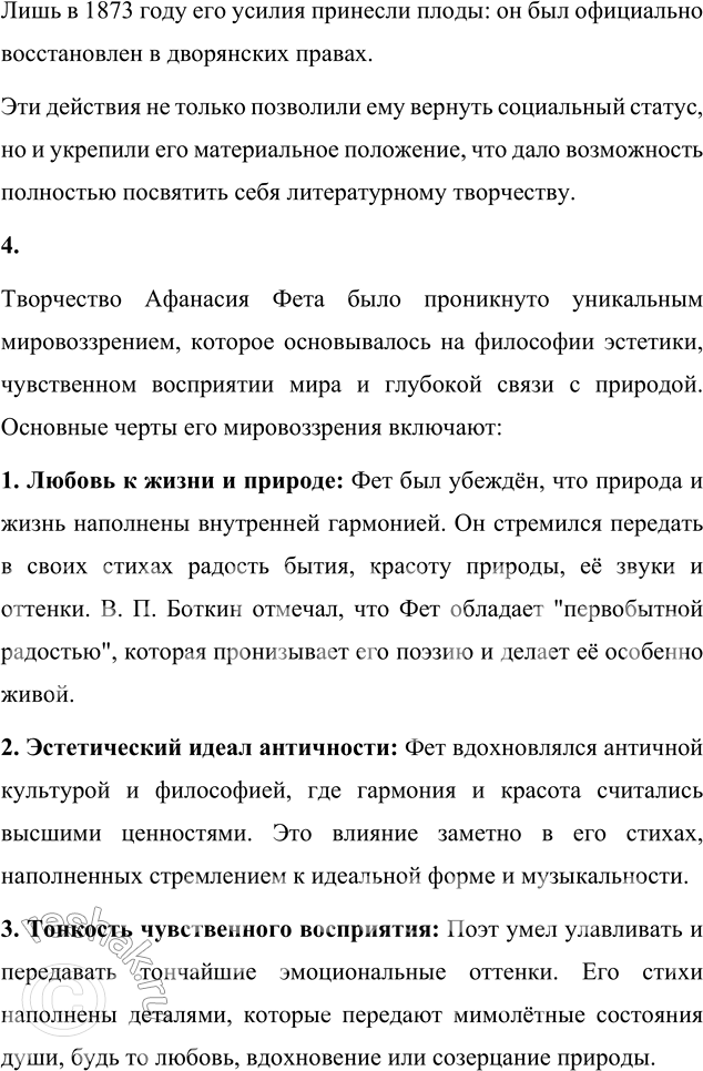 �������������� �����������