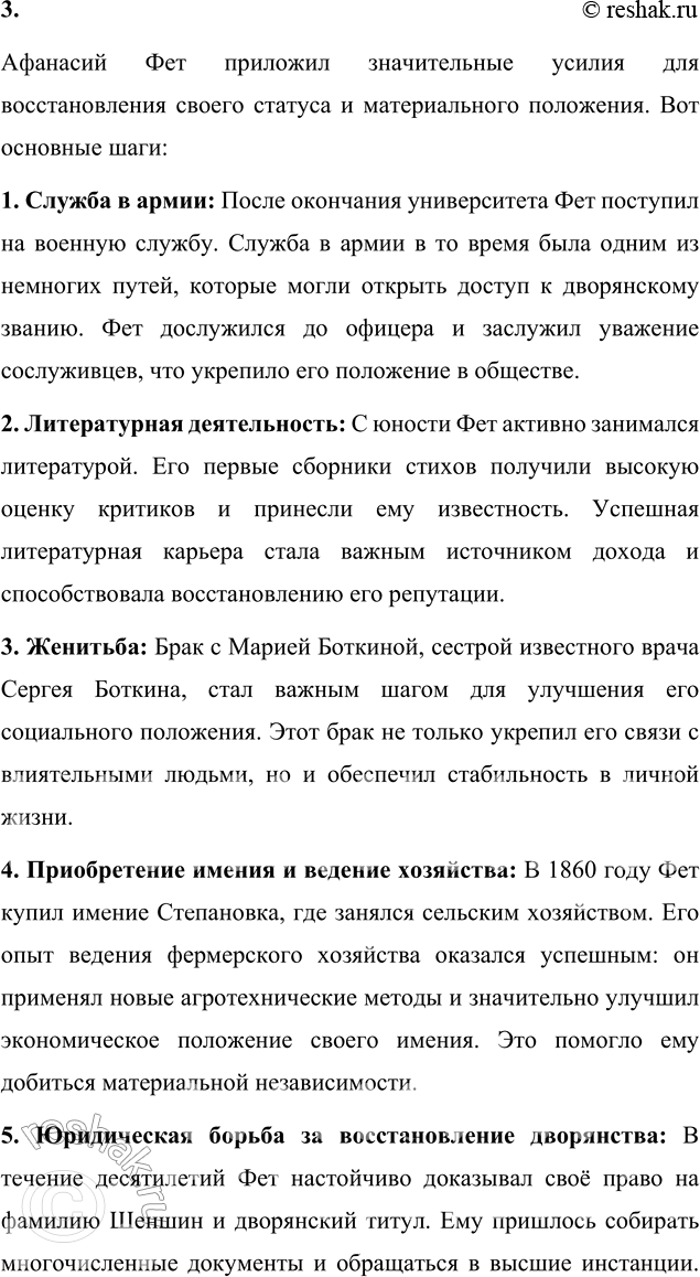 �������������� �����������