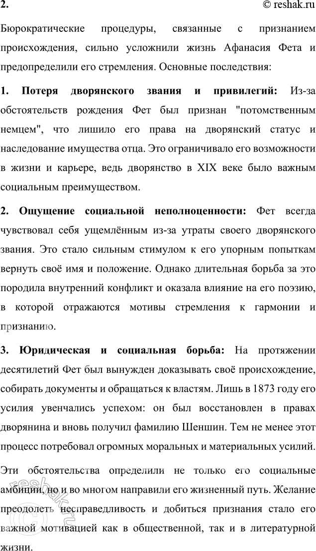 �������������� �����������