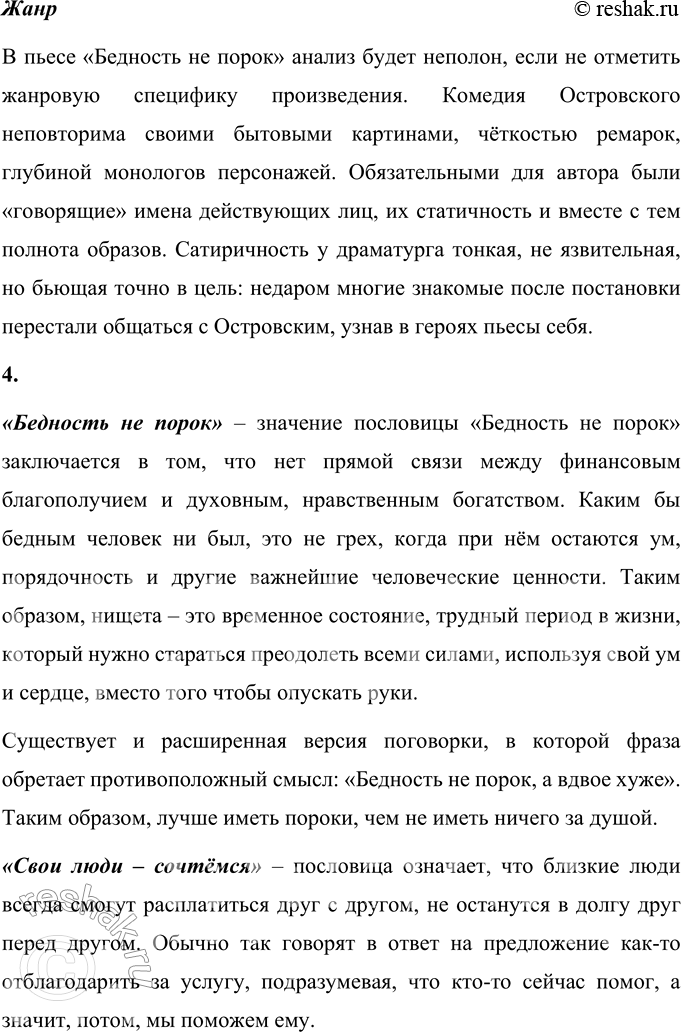 �������������� �����������