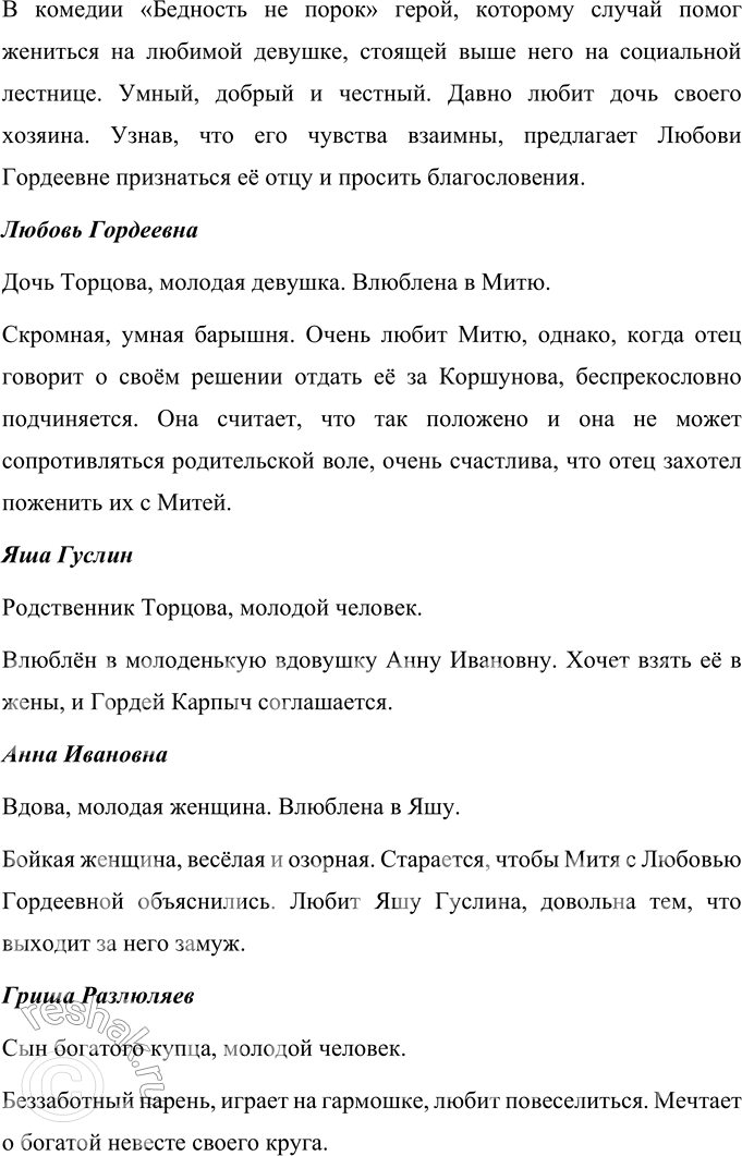 �������������� �����������