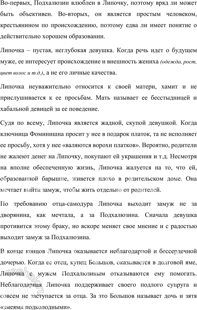 �������������� �����������