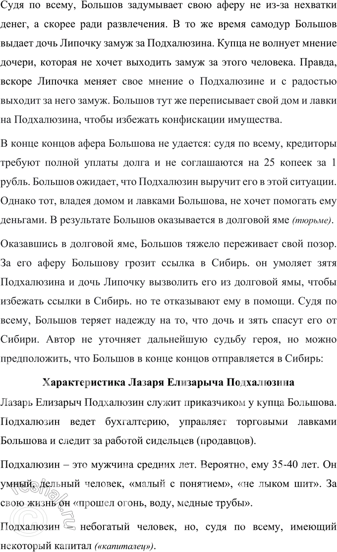 �������������� �����������