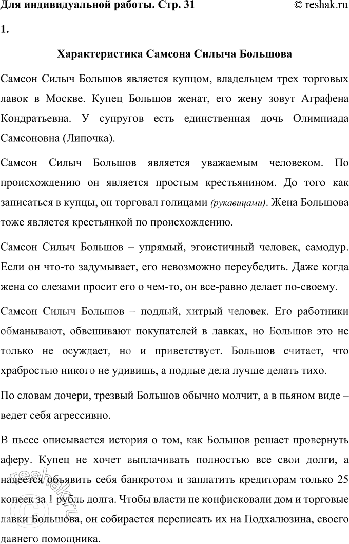 ����������� ��� �������������� ������1. ����������� ����� ����� ���� � �������!�. ����������� �������������� ������� ����������� ���.�������������� ������� ������...