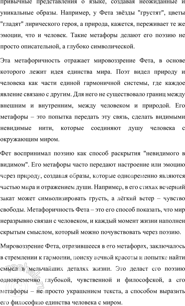 �������������� �����������