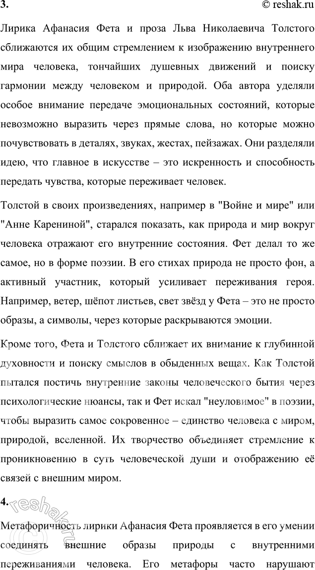 �������������� �����������