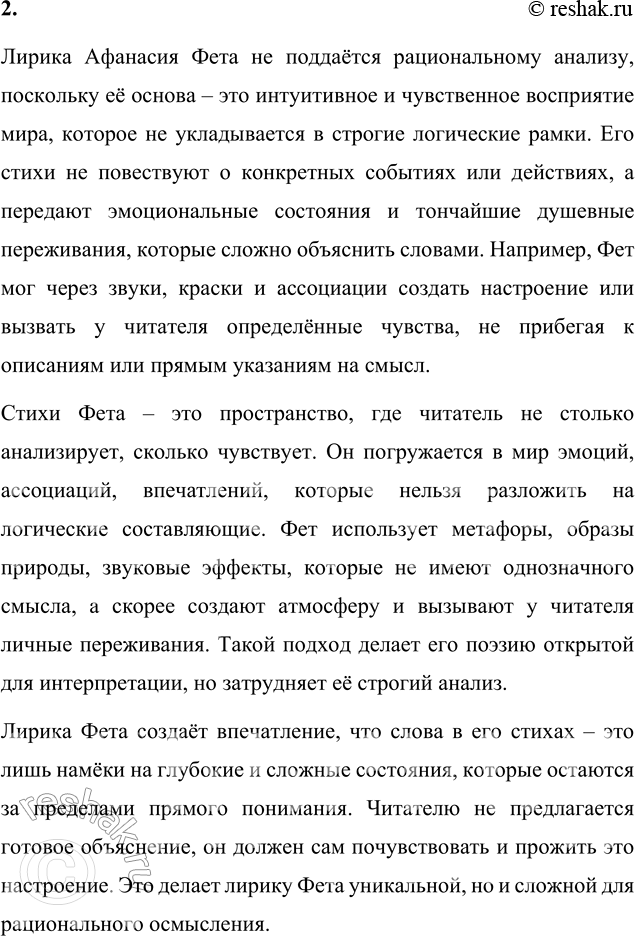 �������������� �����������