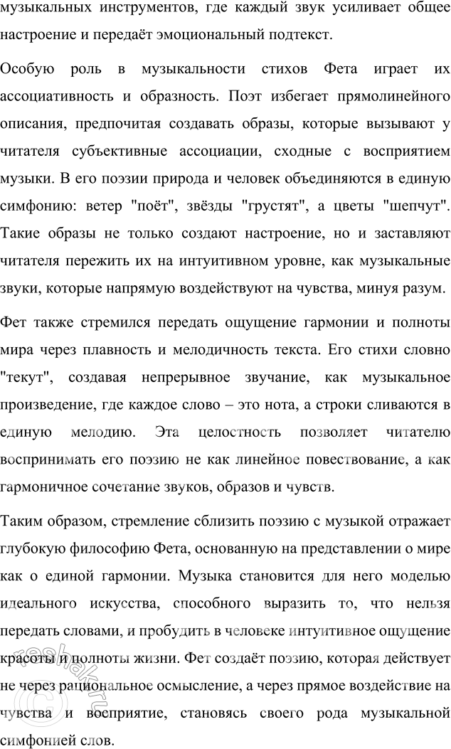 �������������� �����������