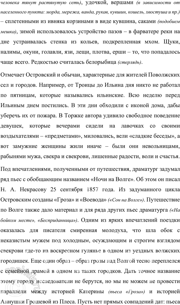 �������������� �����������