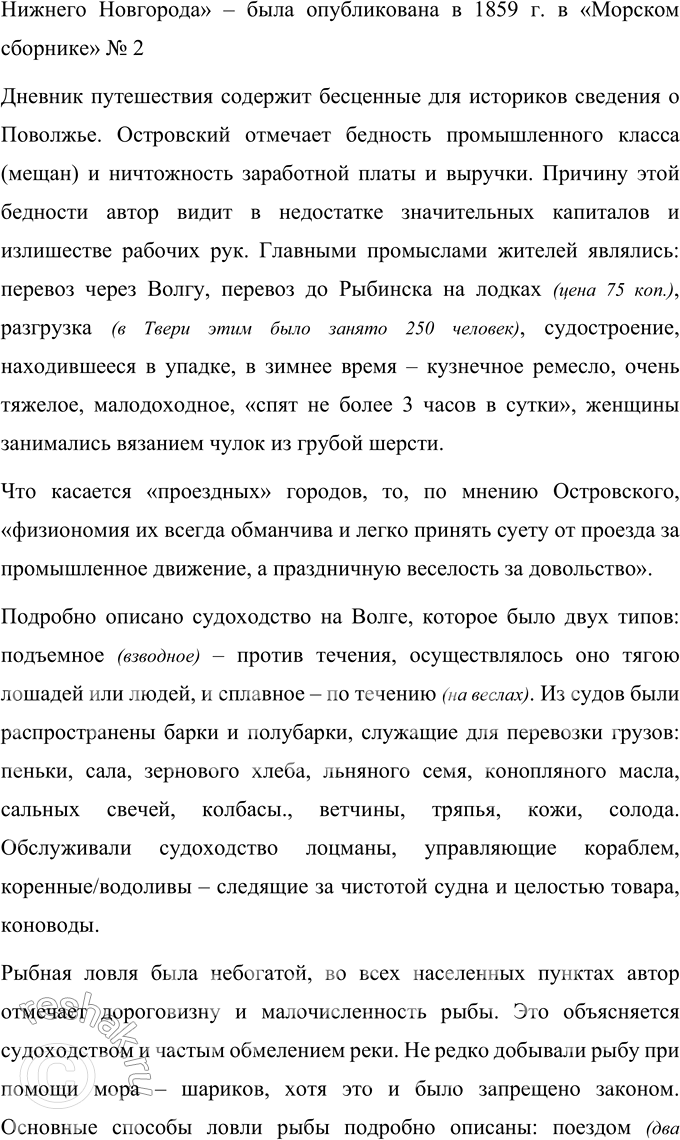 �������������� �����������