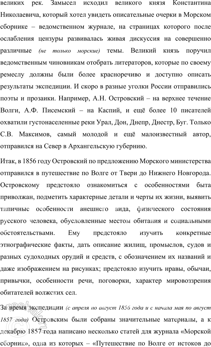 �������������� �����������