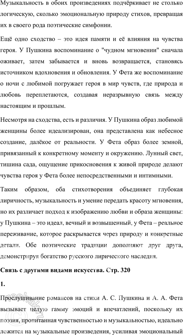 �������������� �����������