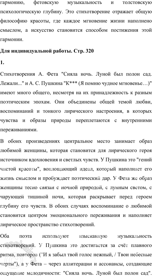 �������������� �����������