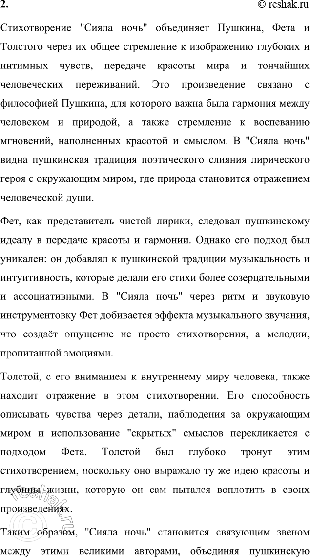 �������������� �����������