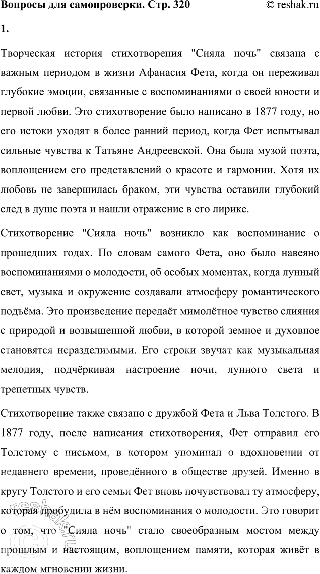 ����������� ������� ��� ������������1. ������ ���������� ������� ������������� ���� ������ ����. ����� ��� ����� ���. ������...�?���������� ������� ������������� 