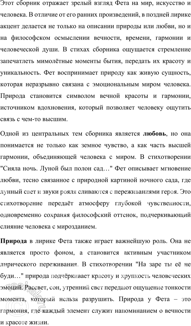 �������������� �����������