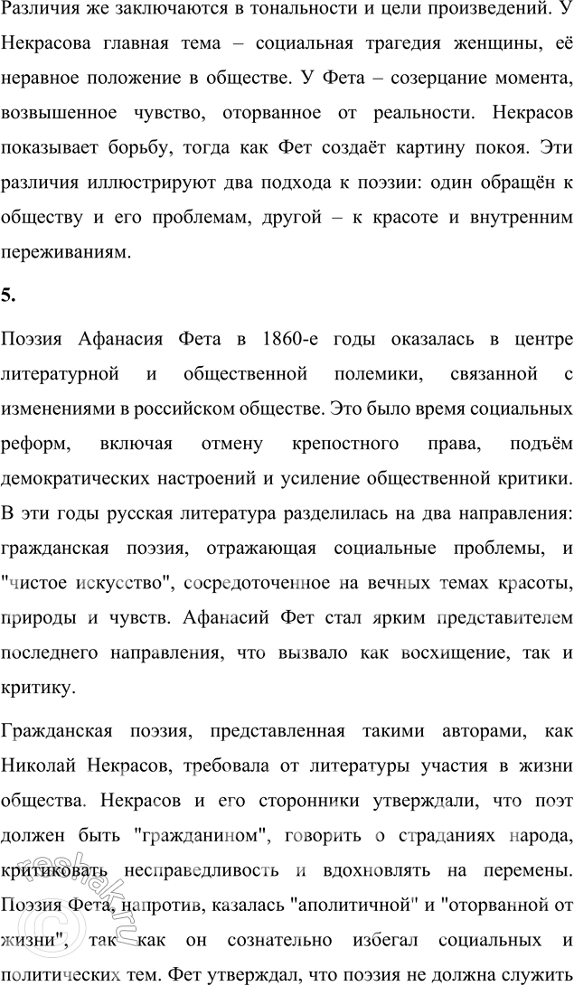 �������������� �����������