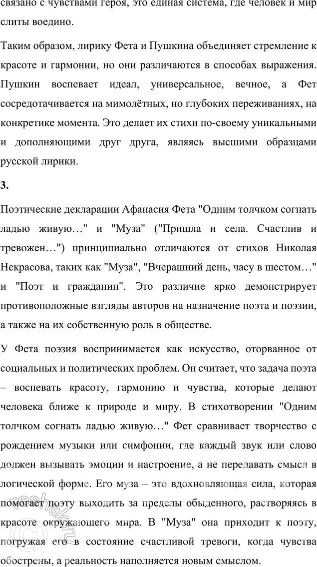 �������������� �����������