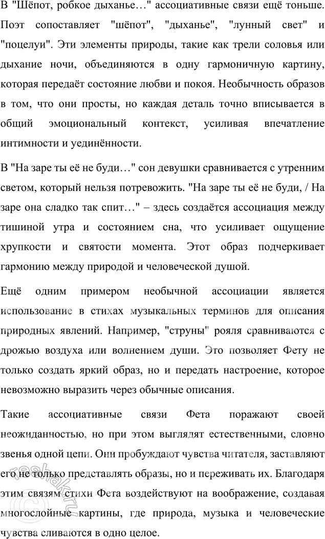 �������������� �����������