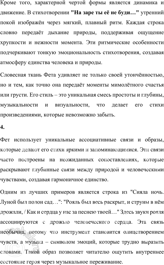 �������������� �����������