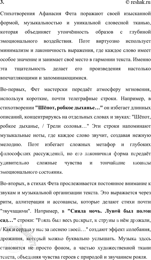 �������������� �����������