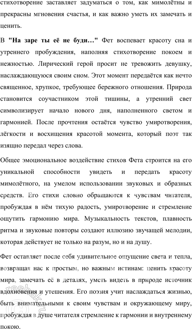 �������������� �����������