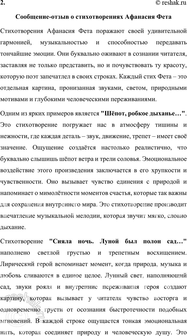 �������������� �����������