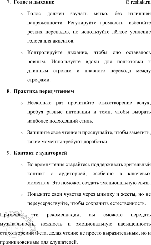 �������������� �����������