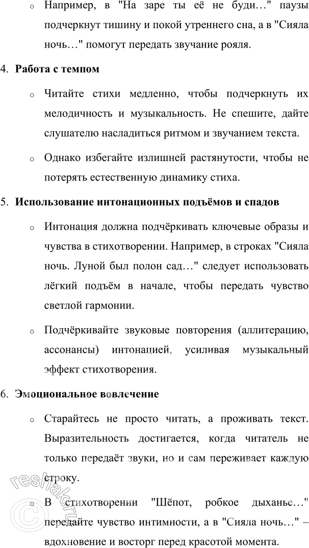 �������������� �����������